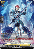 DZ-BT12/SR29 SR 剣勢の騎士 カーディフ