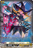 DZ-BT12/SR31 SR 竜刻魔道士 ファームナッハ