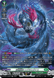DZ-BT12/SR32 SR 深淵霊域 レグルレグナス