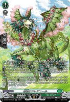 DZ-BT12/SR34 SR 春歓のフレデュール