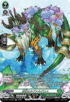 DZ-BT12/SR35 SR 夏汪のルヴァルグロス