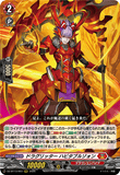 DZ-BT13/003 RRR ドラグリッター ハビタブルゾォン