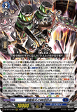 DZ-BT13/004 RRR 崩塵旋孔の時空巨兵