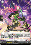 DZ-BT13/009 RRR ピアーシング・ラヴァー マーガレット