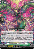 DZ-BT13/016 RRR 悠久の幻真獣 ニルズベイグ