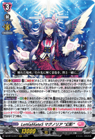 DZ-BT13/017 RRR LettiaMateS マグノリア “幻影”