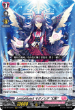 DZ-BT13/017 RRR LettiaMateS マグノリア “幻影”