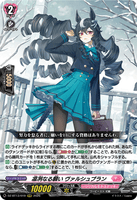 DZ-BT13/019 RRR 凛冽なる願い ヴァルシュブラン