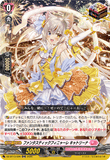 DZ-BT13/026 ORR ファンタスティックフィニャーレ キャトリーナ