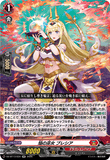 DZ-BT13/034 RR 焔の巫女 ブレシア