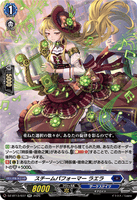 DZ-BT13/037 RR スチームパフォーマー ラエラ