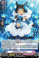 DZ-BT13/053 RR LettiaMateS アルピン