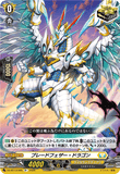 DZ-BT13/065 R+ ブレードフェザー・ドラゴン