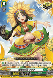 DZ-BT13/068 R+ 憧憬の乙女 アラナ