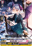 DZ-BT13/072 R+ 澄み渡る雪夜 ベレトア