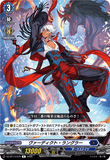 DZ-BT13/079 R ヴァーディクト・ラングラー
