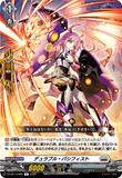 DZ-BT13/088 R デュラブル・パシフィスト