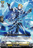 DZ-BT13/090 R 天資の騎士 アムレン