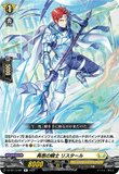 DZ-BT13/091 R 再思の騎士 リスタール