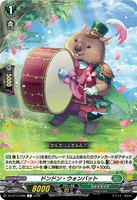 DZ-BT13/096 R ドンドン・ウォンバット