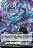 DZ-BT13/122 C リグレインクリーチャー 黒涙の骸竜