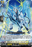 DZ-BT13/129 C 欣然の牙 ヴェイカント・ファング