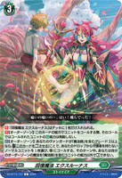 DZ-BT13/141 C 回復魔法 エクスルーナス