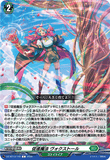DZ-BT13/142 C 促進魔法 ヴォクストール