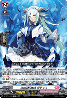 DZ-BT13/145 C LettiaMateS ラティス