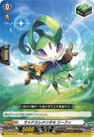 DZ-BT13/154 C ウッドエレメンタル リーフィ