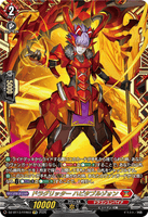 DZ-BT13/FFR03 FFRドラグリッター ハビタブルゾォン