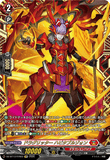 DZ-BT13/FFR03 FFRドラグリッター ハビタブルゾォン