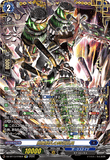 DZ-BT13/FFR04 FFR 崩塵旋孔の時空巨兵