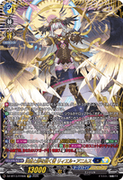 DZ-BT13/FFR06 FFR 決意と罪を抱く者 リィエル゠アニムス