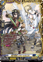 DZ-BT13/FFR07 FFR 刻天想命 ウルト＆ルエル