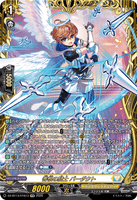 DZ-BT13/FFR13 FFR 善根の騎士 バーダクト