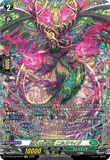 DZ-BT13/FFR16 FFR 悠久の幻真獣 ニルズベイグ