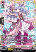 DZ-BT13/FFR20 FFR LettiaMateS ディルアーシュ