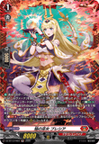 DZ-BT13/FR04 FR 焔の巫女 ブレシア
