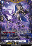 DZ-BT13/FR10 FR 独善の魔道士 ゼルライジェス