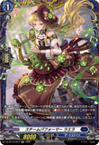 DZ-BT13/FR12 FR スチームパフォーマー ラエラ