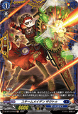 DZ-BT13/FR18 FR スチームメイデン ザクトゥ