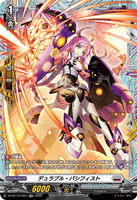 DZ-BT13/FR27 FR デュラブル・パシフィスト