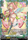 DZ-BT13/FR37 FR アミアブル・フェアリー