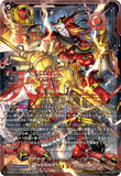 DZ-BT13/SEC01 SEC 穿雷竜 アルファルド “幻影”