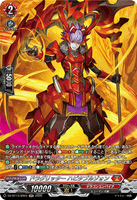 DZ-BT13/SR03 SR ドラグリッター ハビタブルゾォン