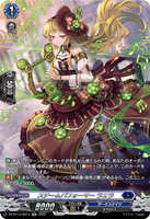 DZ-BT13/SR14 SR スチームパフォーマー ラエラ