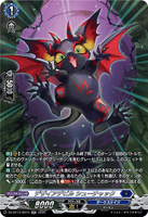 DZ-BT13/SR15 SR デザイアデビル シューチャック