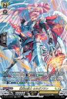 DZ-BT13/SR24 SR 壮翼の騎士 カルガフラン