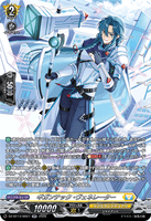 DZ-BT13/SR27 SR ギガンテック・ヴェネレーター